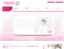 Tablet Screenshot of n-pharma.co.jp